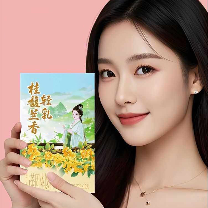 10pcsX20g/Box Natural Premium  - огляд і ціна Herbal Wellness Tea