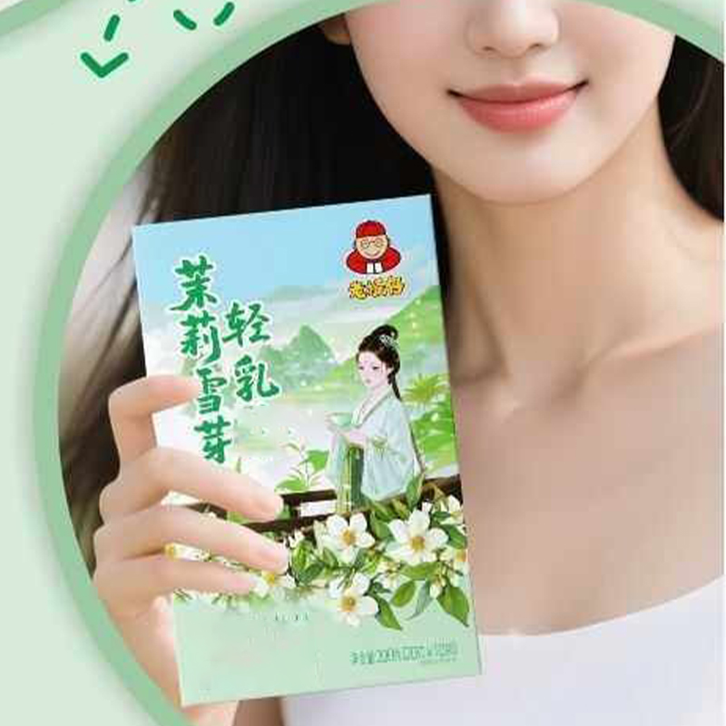 10pcsX20g/Box Natural Premium  - огляд і ціна Herbal Wellness Tea